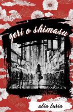Geri of Shimasu: Adventures of a Baka Gaijin